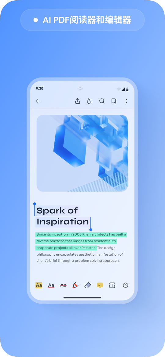 ai 驱动 的 android pdf 阅读器