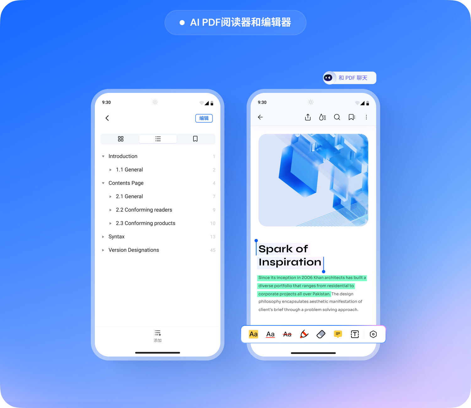ai 驱动 的 android pdf 阅读器