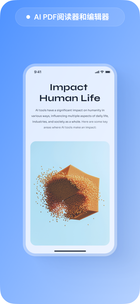 iphone pdf 阅读器