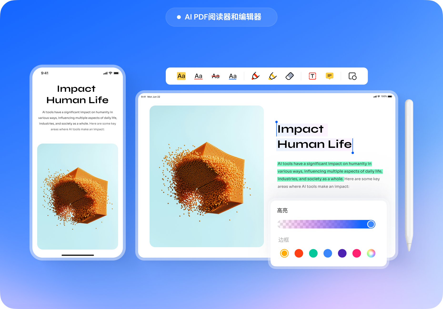 ai ios pdf 阅读器编辑器