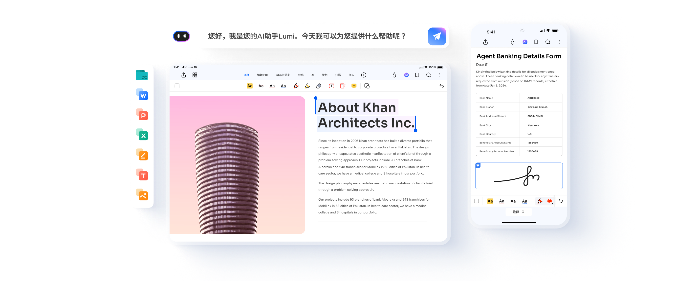 Wondershare PDFelement iOS 版