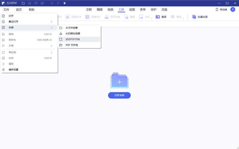 日韩免费视频观看PDF快捷键