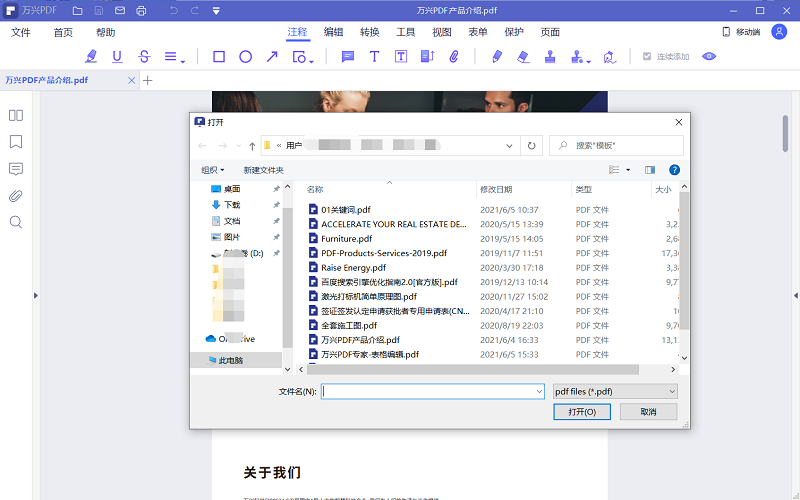 日韩免费视频观看PDF快捷键