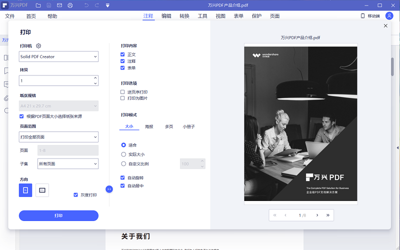 日韩免费视频观看PDF快捷键