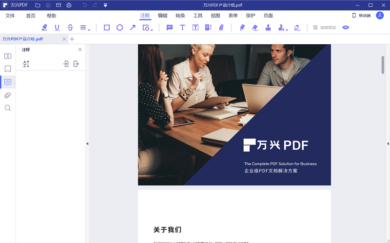 日韩免费视频观看PDF快捷键