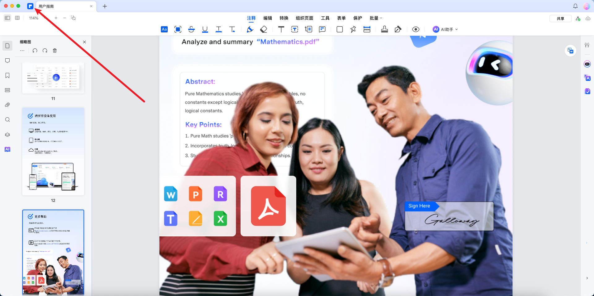返回日韩免费视频观看PDF开始页