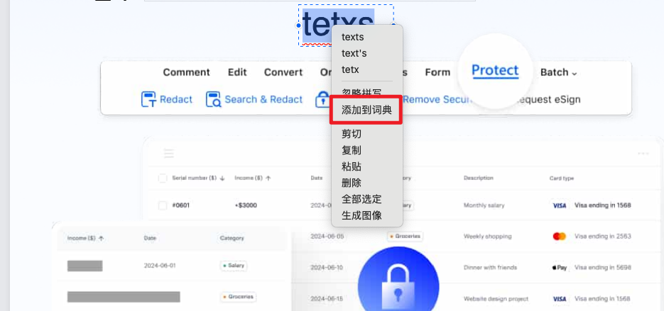 添加到字典选项
