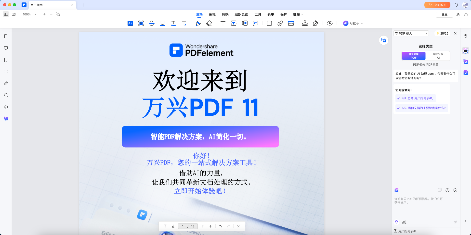Mac版日韩免费视频观看PDF