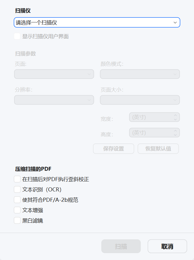 选择扫描仪设备进行扫描