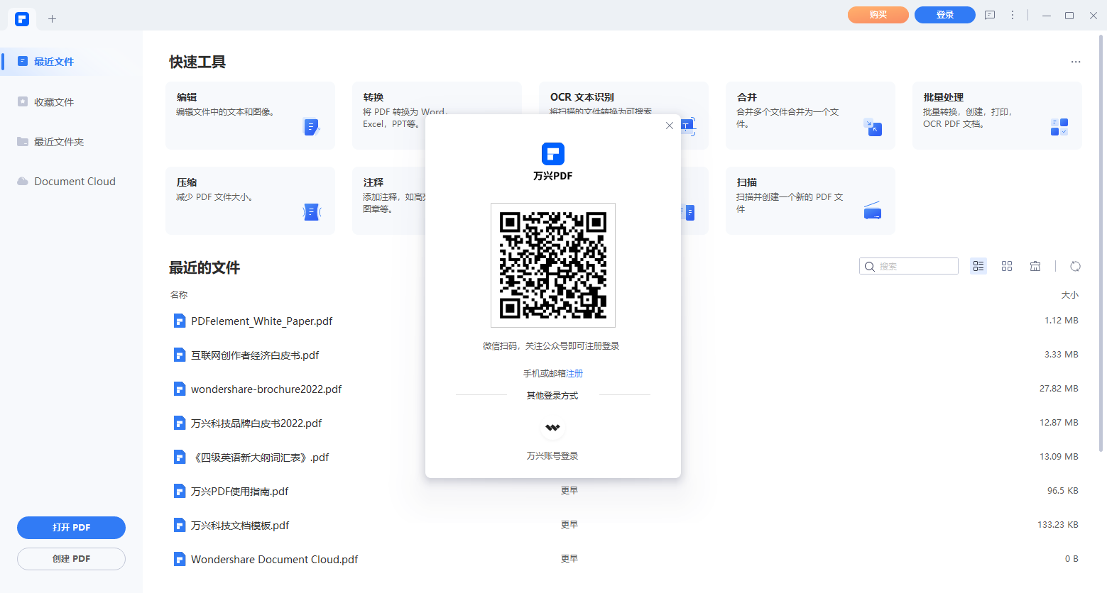 日韩免费视频观看PDF注册