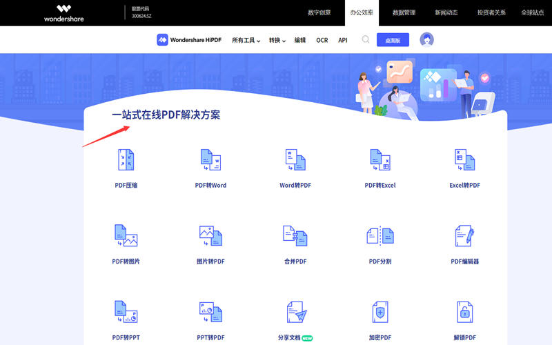 日韩免费视频观看pdf编辑器怎么使用