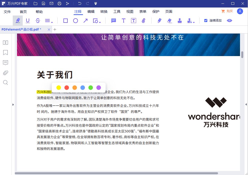 日韩免费视频观看pdf高亮怎么用