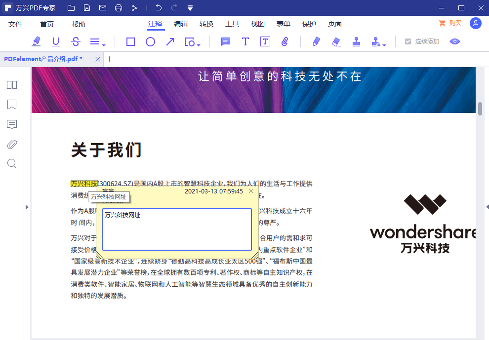 日韩免费视频观看pdf高亮怎么用
