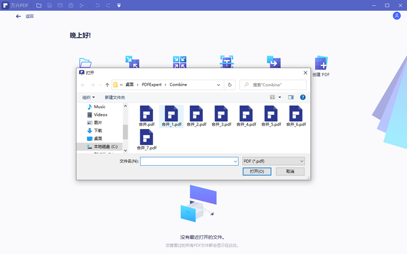 电脑上导出的word文档乱码怎么办