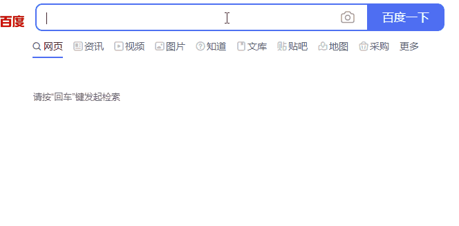 百度搜索日韩免费视频观看PDF