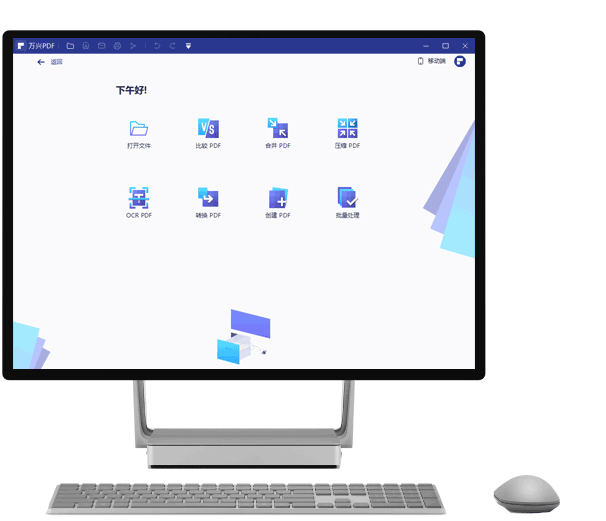 Windows版日韩免费视频观看PDF发布