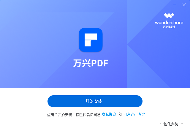 在线pdf怎么转换成word
