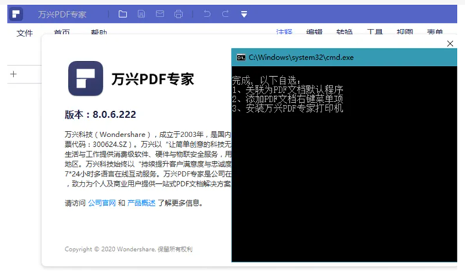 pdf阅读器 pdf阅读器