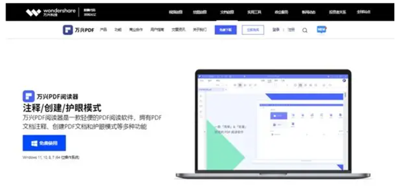 pdf阅读器 pdf阅读器