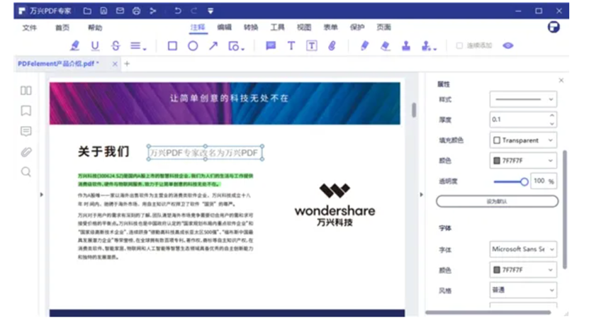 pdf阅读器无法识别扫描仪怎么办