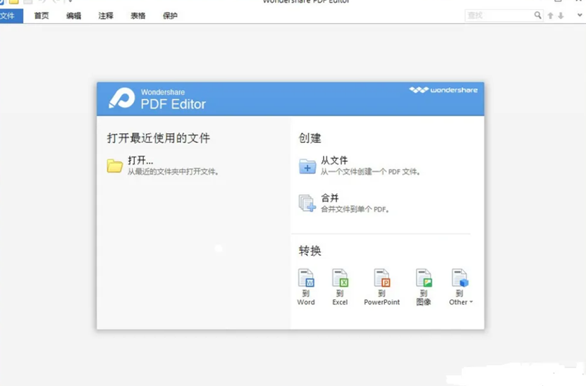 pdf阅读器 pdf阅读器