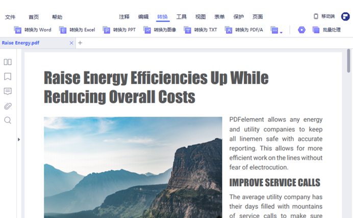 日韩免费视频观看pdf转换