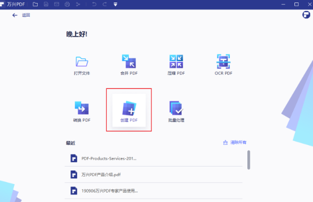 图片转换成pdf 图片转换成pdf