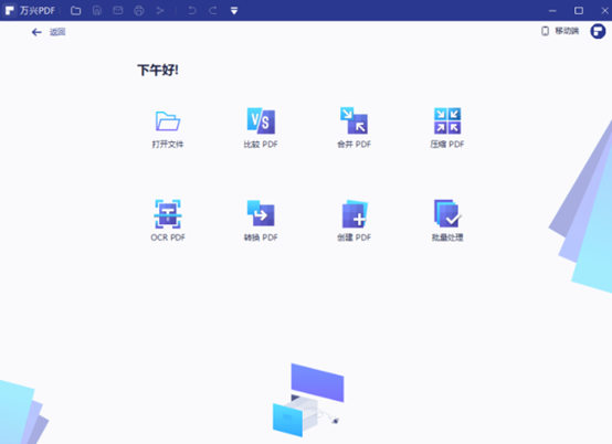 免费caj转word转换器