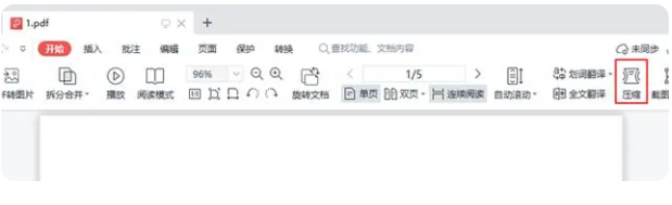 如何将pdf文件压缩