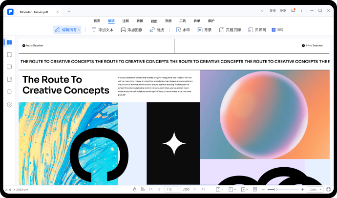 怎么编辑pdf文件内容