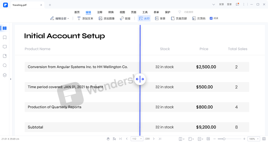免费pdf编辑软件哪个好用
