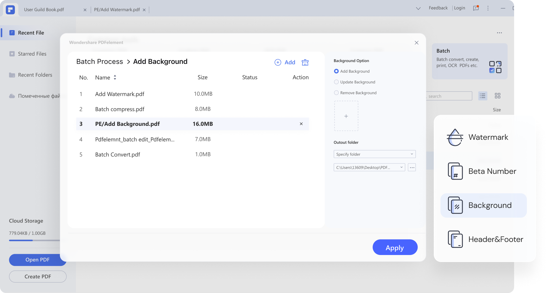pdf怎样批量编辑