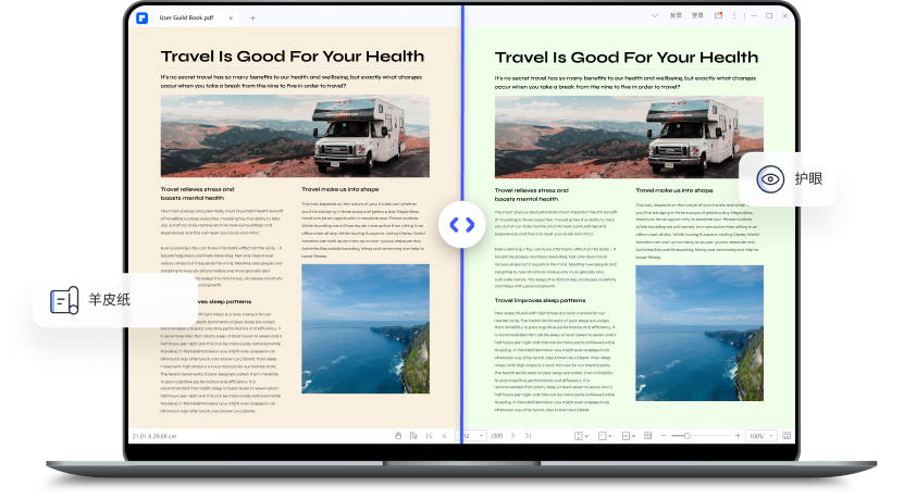 word2007怎么转换成pdf格式