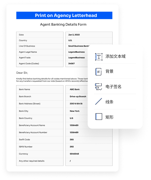 最好的pdf编辑软件是哪一个