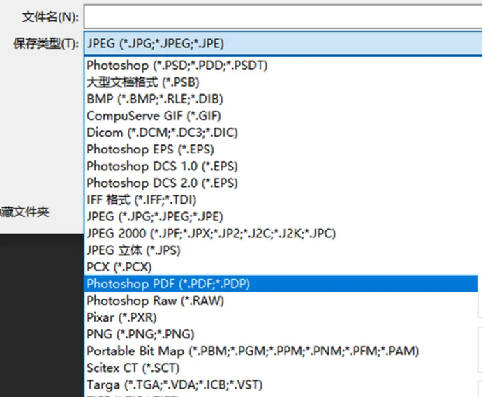 ps直接转换 ps直接转换