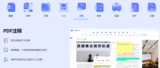 pdf图片打印 pdf图片打印