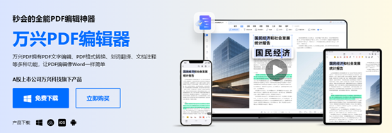 如何打印pdf格式的文件