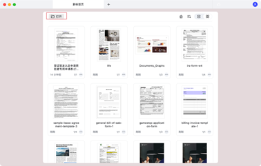 什么软件可以编辑pdf里面的内容