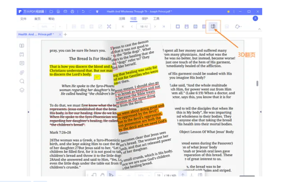 pdf软件哪个好用并不收费