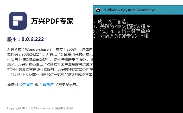 可以免费合并pdf的软件