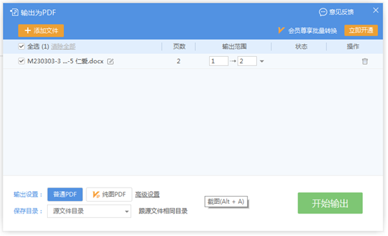 pdf格式可以打印吗