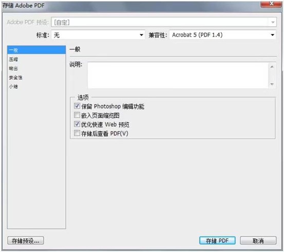 pdf格式能打印吗