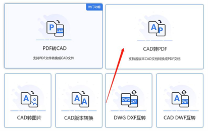 pdf怎么转曲文件_pdf文件转曲简单的方法