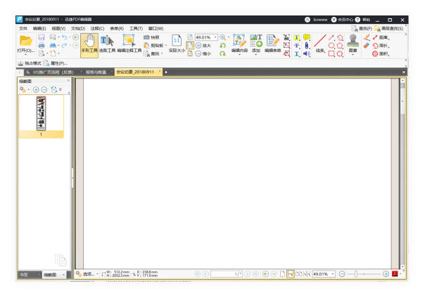 免费好用的pdf阅读器有哪些_好用的pdf阅读器推荐