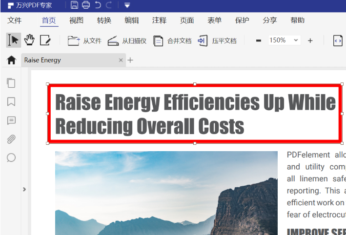 pdf转ppt免费不限页数的软件有哪些_叫什么