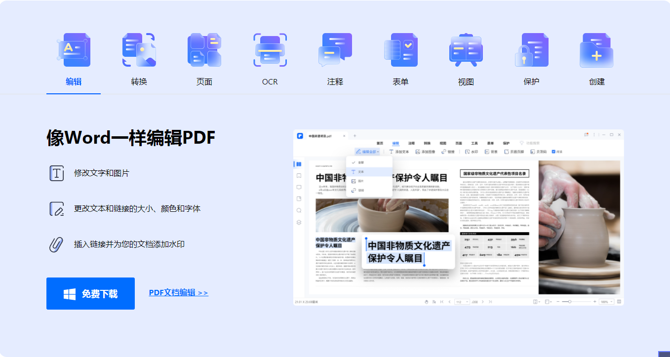 cad转pdf怎么变成黑白色