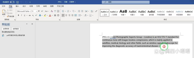 pdf怎么改?pdf可以编辑吗