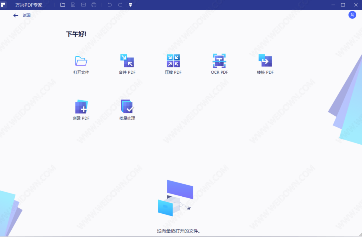 pdf格式可以修改内容吗