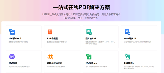  pdf文件打开的方式有哪些