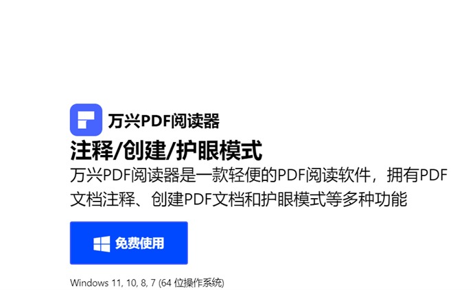 如何翻译pdf文档中的文字内容